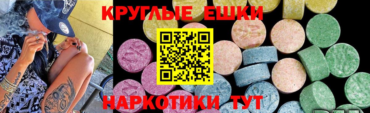 ЭКСТАЗИ louis Vuitton  Ecstasy Cube  Вход с VPN  Подольск 