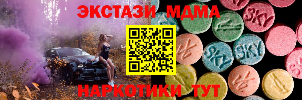 Ecstasy Philipp Plein Подольск