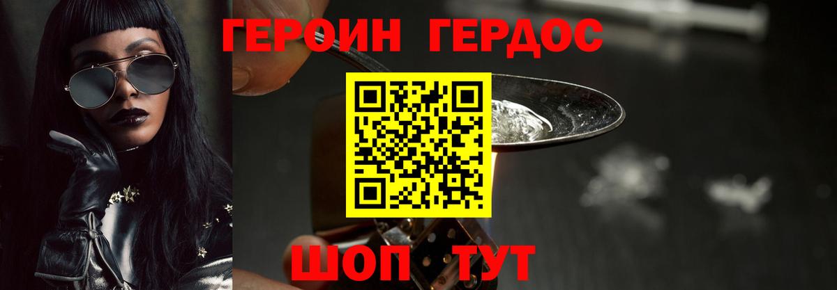 КЕТАМИН  A-PVP СК   Подольск  МЕФ   Где найти наркотики?  Вход с VPN  ГАШИШ  Бошки Шишки 