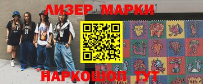 метамфетамин Керчь