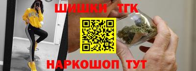метамфетамин Керчь