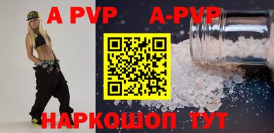 бутик Кизляр