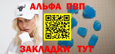 метамфетамин Керчь