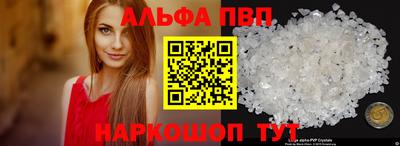 метамфетамин Керчь