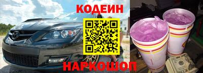 метамфетамин Керчь
