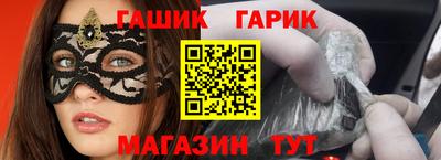 метамфетамин Керчь