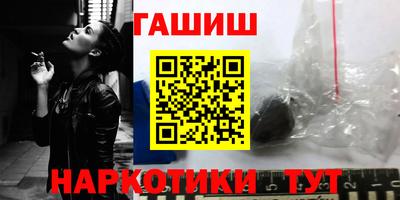 метамфетамин Керчь