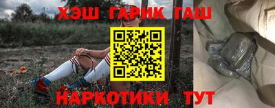 метамфетамин Керчь