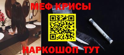 метамфетамин Керчь