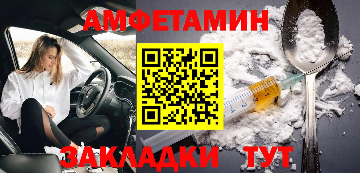 МАРИХУАНА Подольск