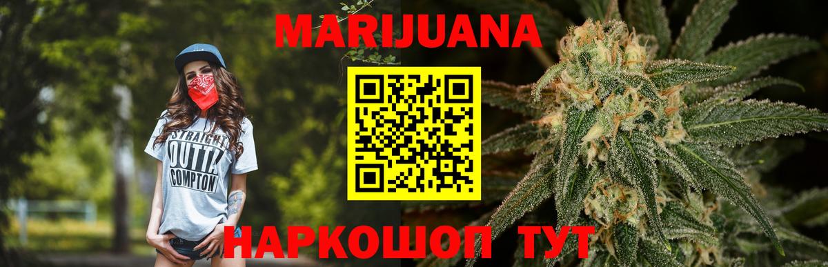 Каннабис ГИДРОПОН Подольск